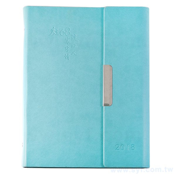 16K簡約典雅工商日誌