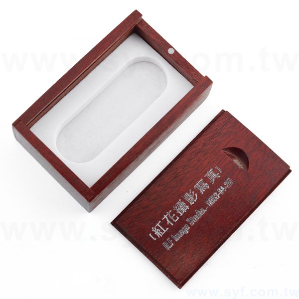 木質感推式木盒