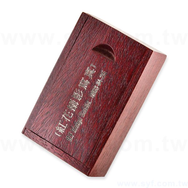 木質感推式木盒
