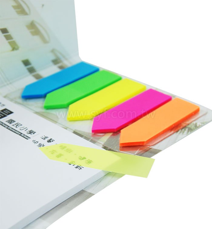 便利貼