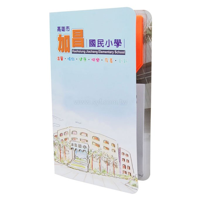 二合一便利貼-封面彩色印刷上亮膜-13.5x8cm內頁單色印刷便利貼(同1070)