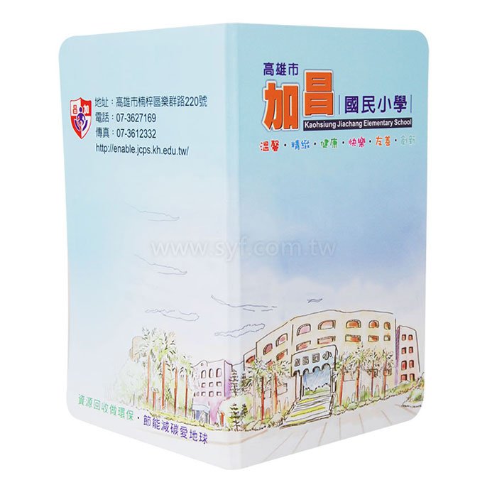 二合一便利貼-封面彩色印刷上亮膜-13.5x8cm內頁單色印刷便利貼(同1070)