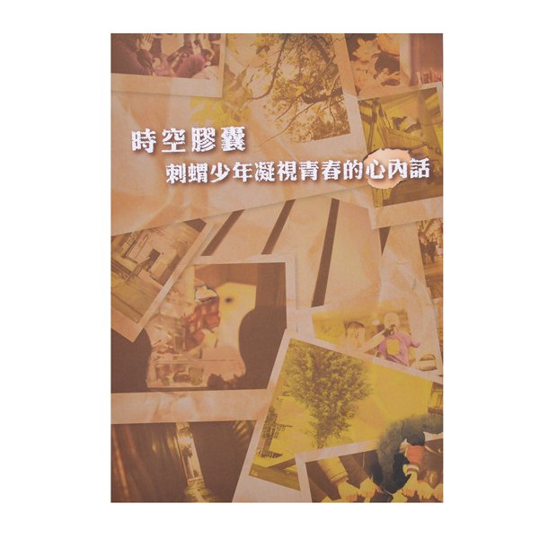 250P銅西雙面彩色印刷