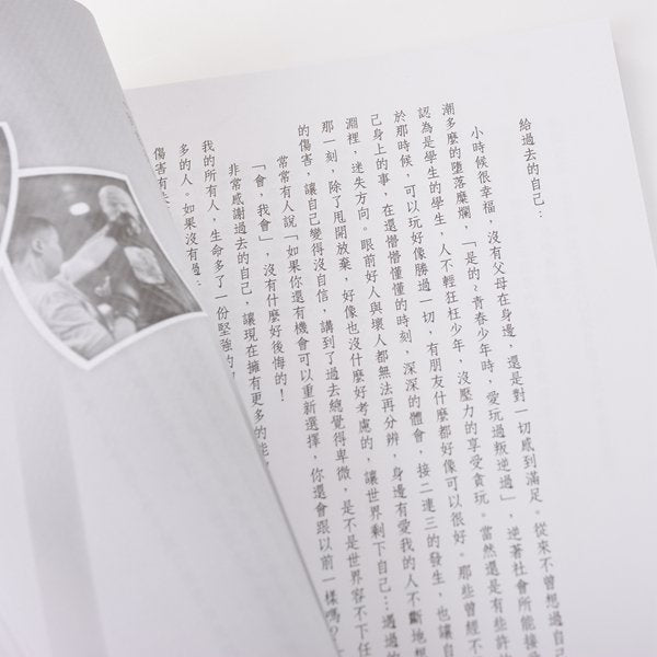 250P銅西雙面彩色印刷