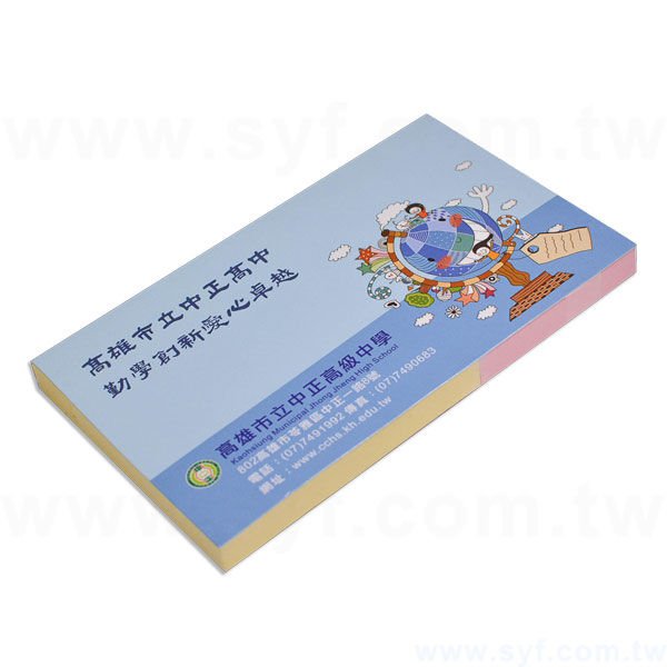 橫式封卡便利貼-二合一N次貼無印刷-封面單面彩色上亮膜