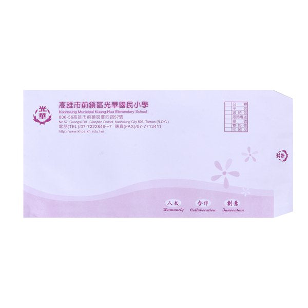 12K中式單色信封