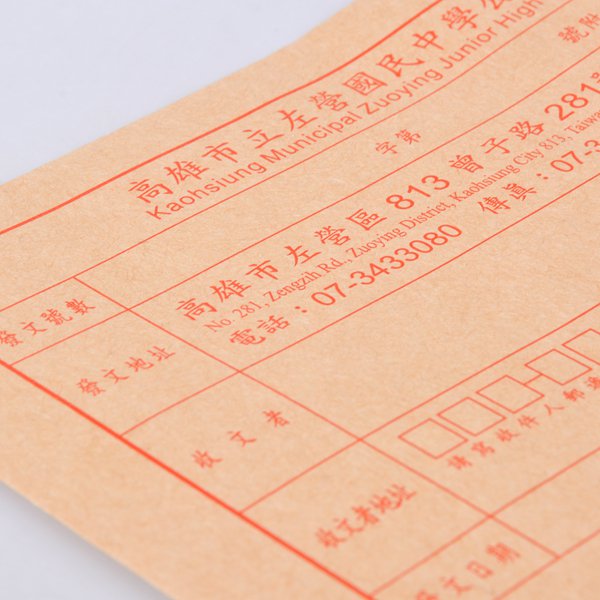 小12K中式彩色印刷信封