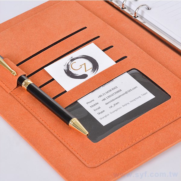 25K簡約高尚工商日誌