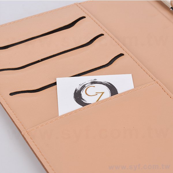 簡約典雅工商日誌