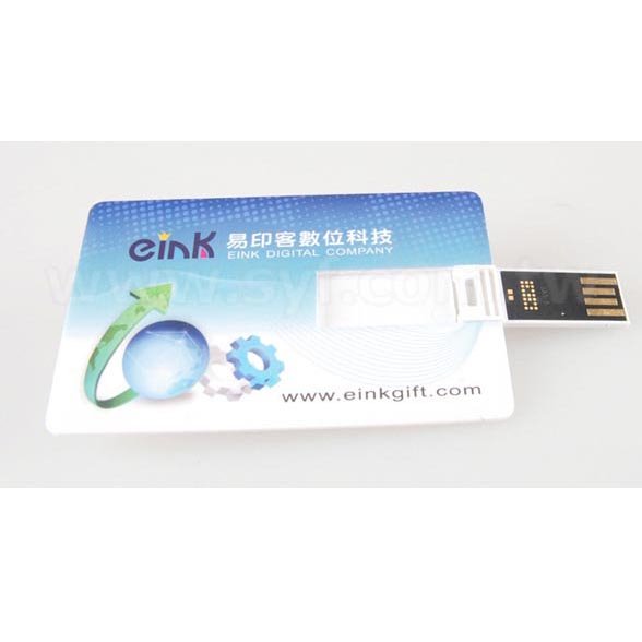 名片隨身碟