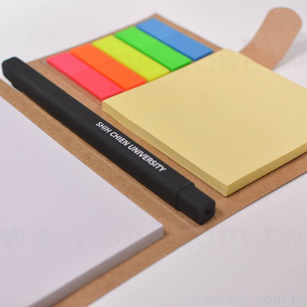 手札式封卡便利貼-三合一N次貼無印刷-封面牛皮紙