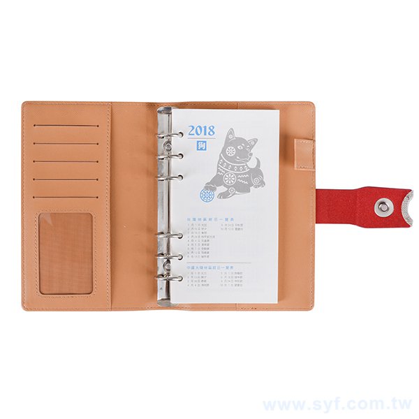 48K時尚優雅工商日誌