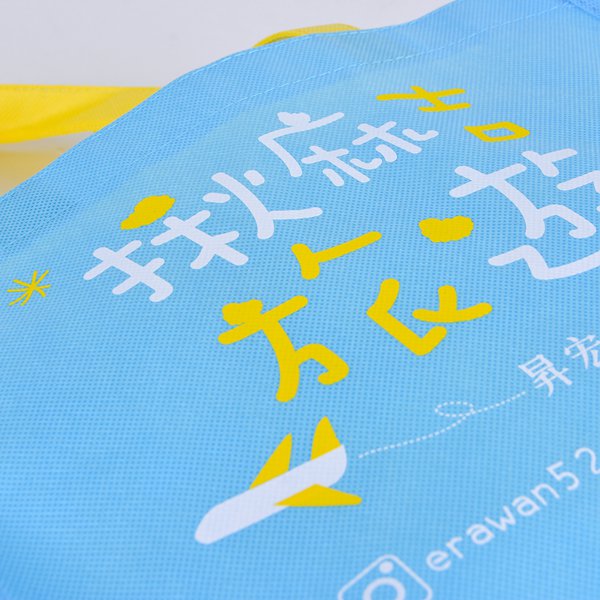 不織布手提立體袋