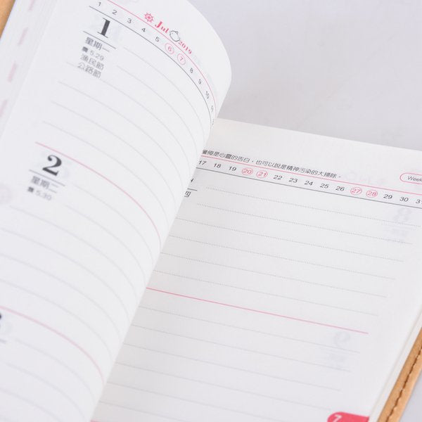 48K彩色封面印刷工商日誌