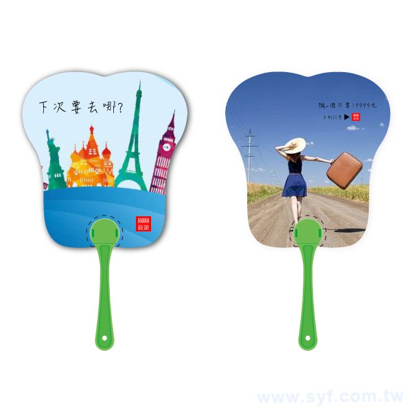 造型小扇子