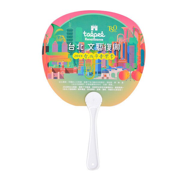 荷葉扇80g廣告扇子