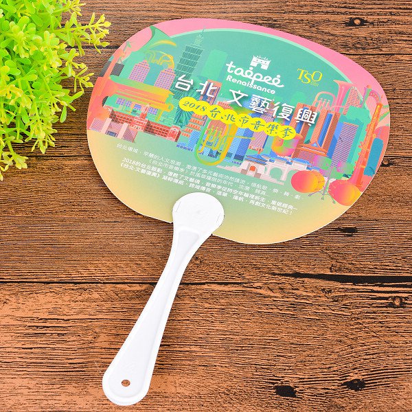 荷葉扇80g廣告扇子