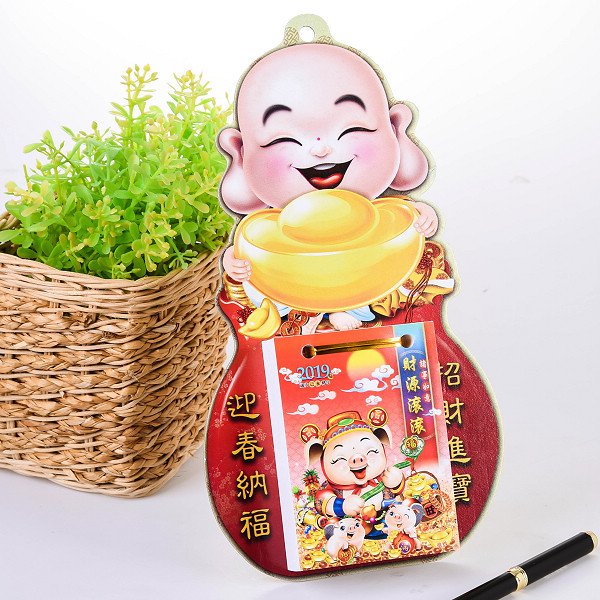 掛式/立式兩用小日曆
