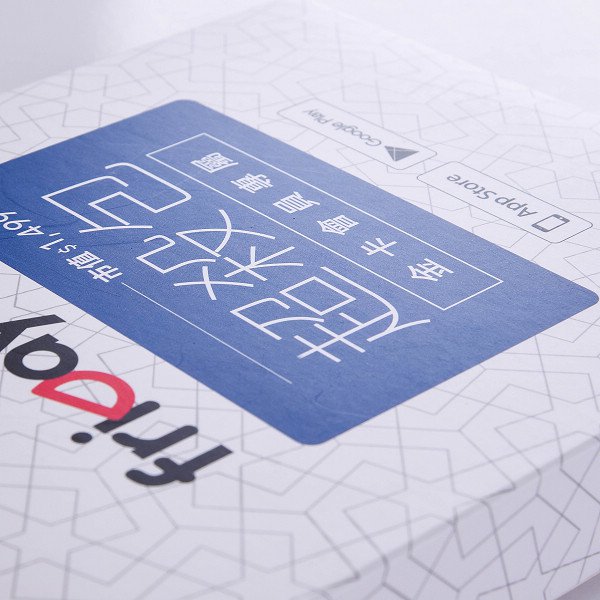 紙盒-彩色印刷紙盒-紙盒禮物盒