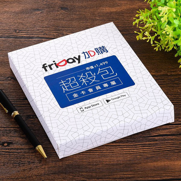 紙盒-彩色印刷紙盒-紙盒禮物盒