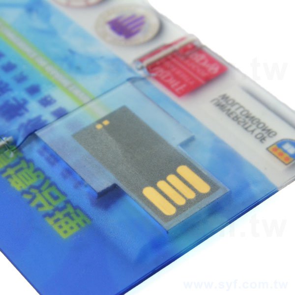 名片隨身碟-摺疊式USB商務禮品-環保名片印刷隨身碟-客製隨身碟容量-採購訂製股東會贈品