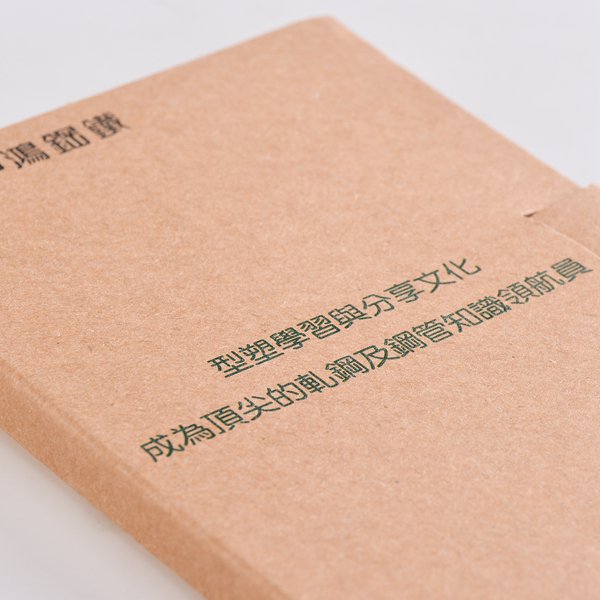 三合一帶筆便利貼