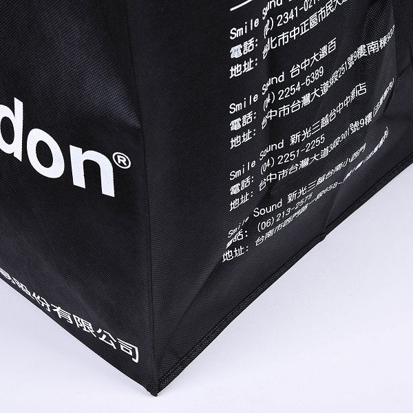 不織布手提無側袋