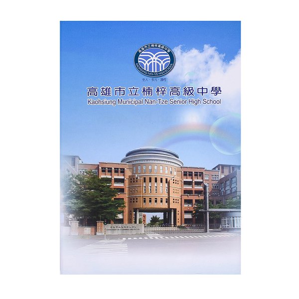 精裝左翻證書夾