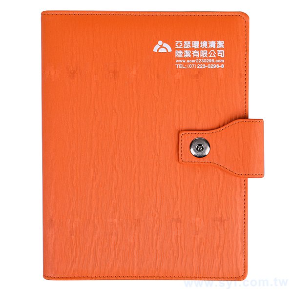 經典時尚工商日誌