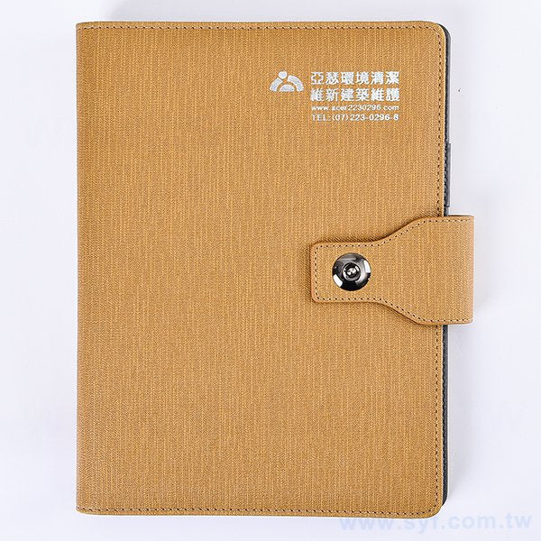 經典時尚工商日誌