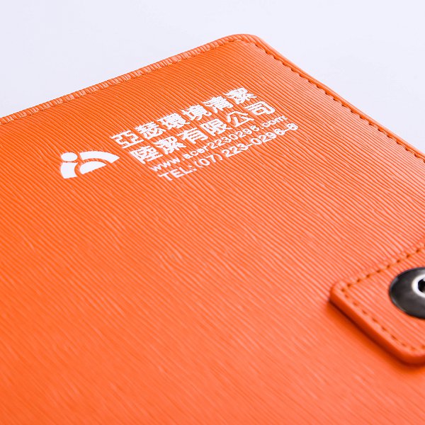 經典時尚工商日誌