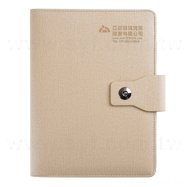 經典時尚工商日誌