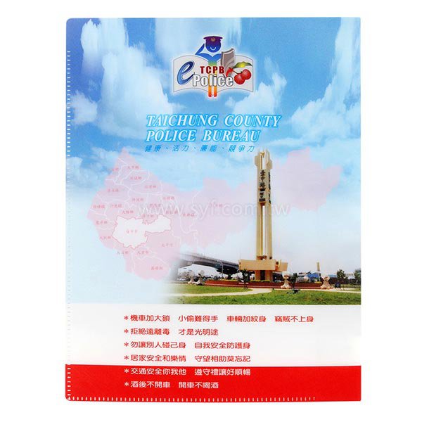 A4卷宗夾400um-磨砂PP材質四色彩色印刷-A4文件夾印刷-加名片插