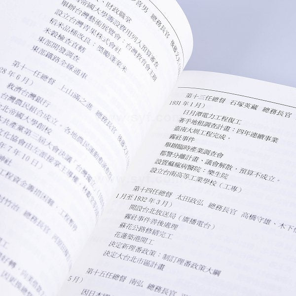 書籍