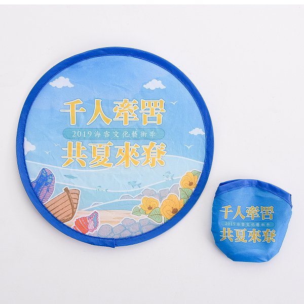 口袋摺疊廣告扇子