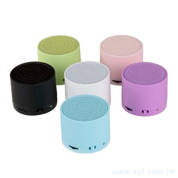 藍芽喇叭