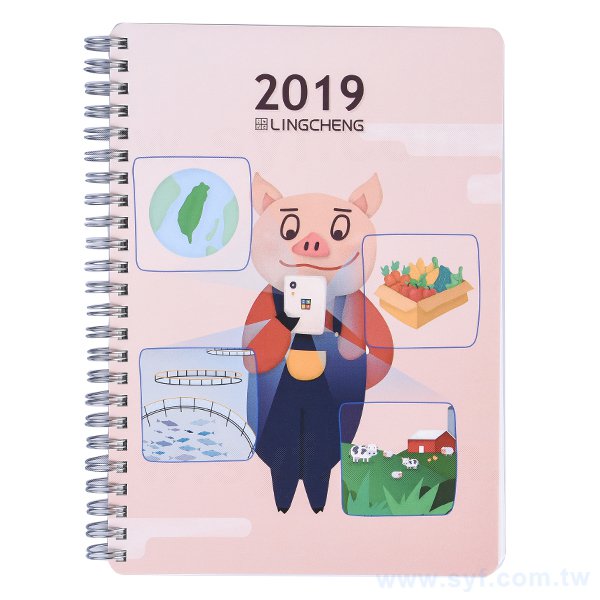 A5金麗卡彩色印刷筆記本