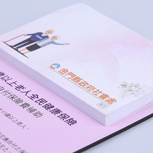 磁鐵直式便利貼