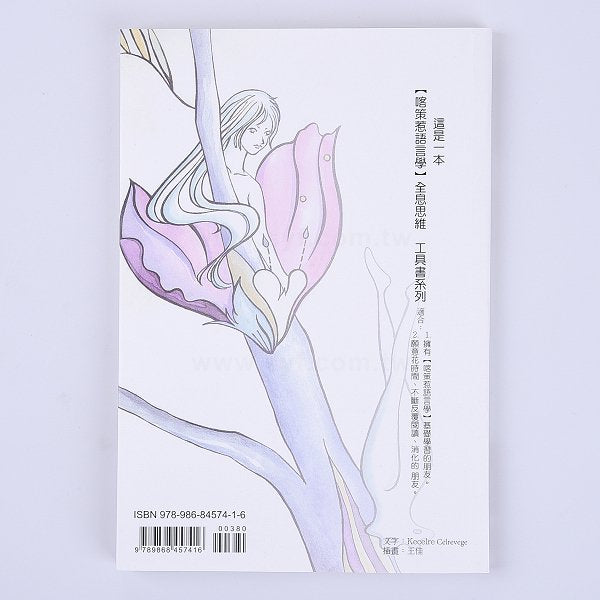 銅西單面彩色印刷上霧膜