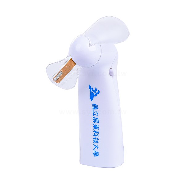 USB迷你電扇