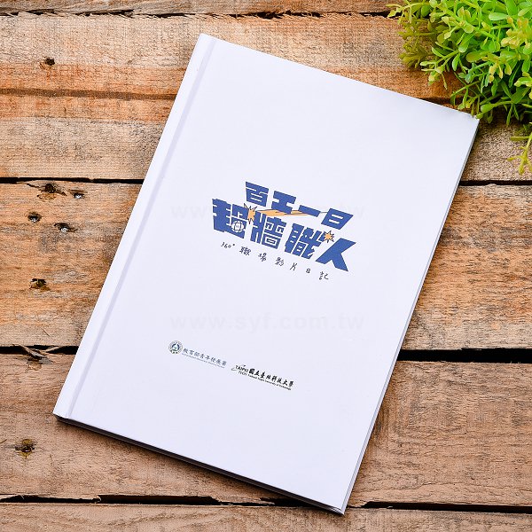 25K精裝硬殼筆記本