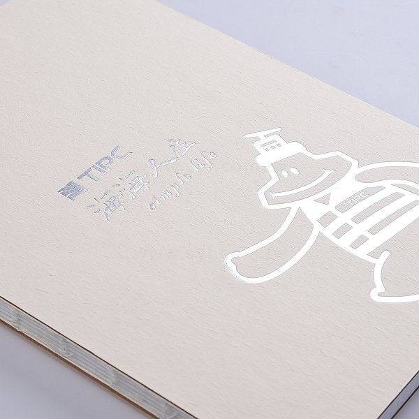 25K簡約時尚筆記本