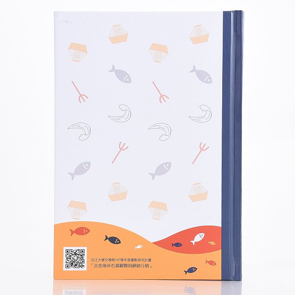 25K精裝硬殼筆記本