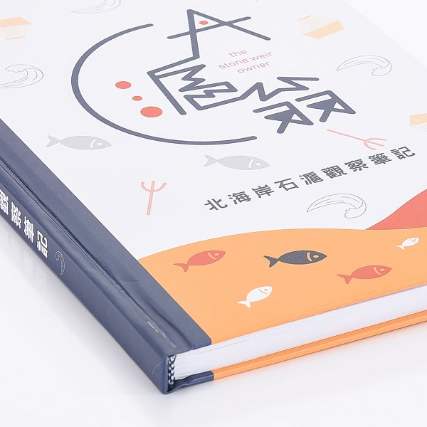 25K精裝硬殼筆記本