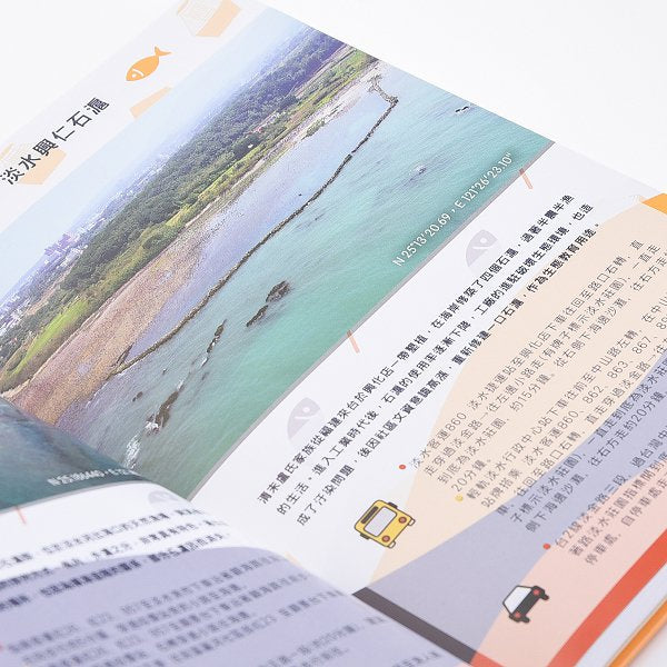 25K精裝硬殼筆記本