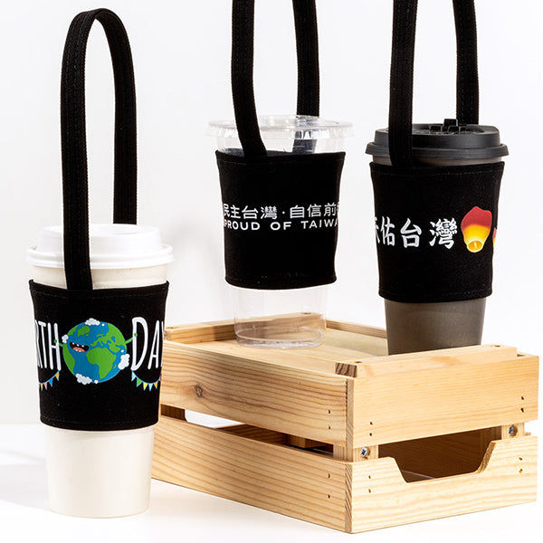 飲料杯提袋