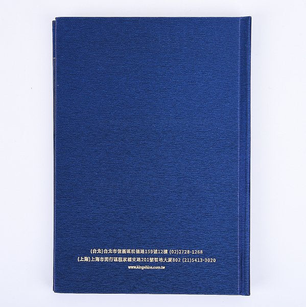 25K柔紋皮筆記本