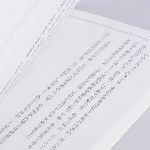 250g銅西A5書籍