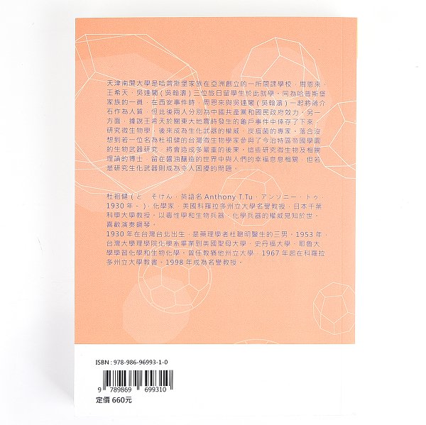 250P銅板單面上霧膜