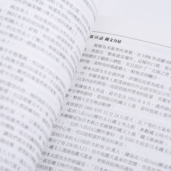 250P銅板單面上霧膜